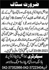 Accountant in JECHS Jobs