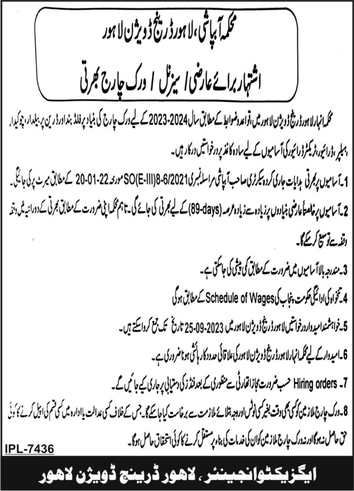 Driver in Irrigation Department