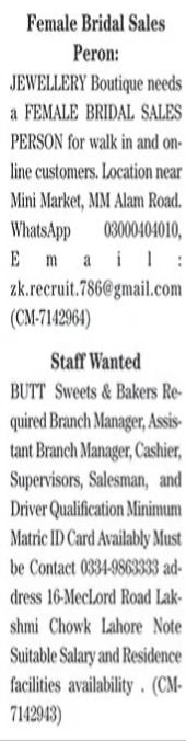 Cashier Jobs in Jewellery and Boutique Company