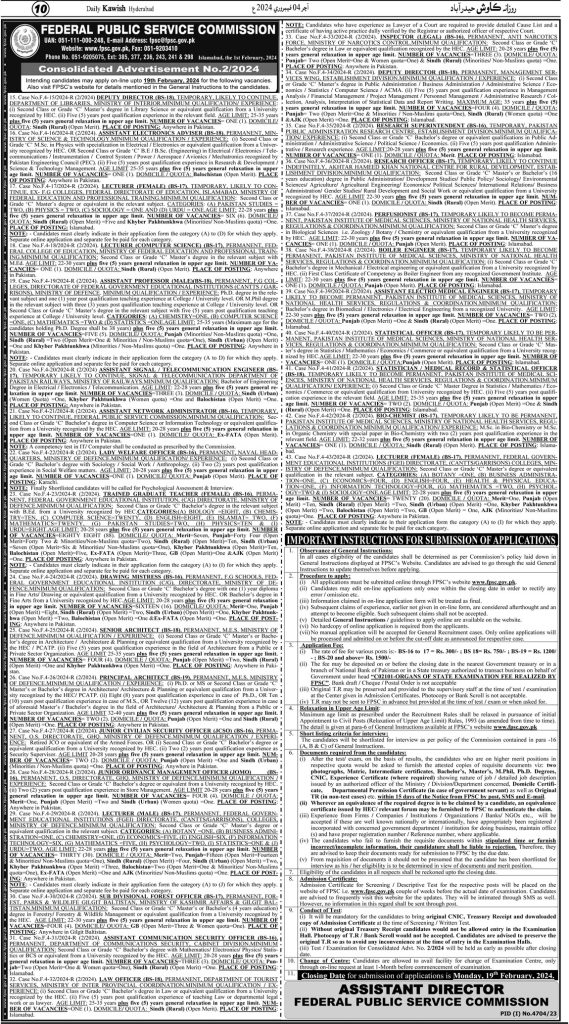 FPSC Jobs for Teachers and Management Staff